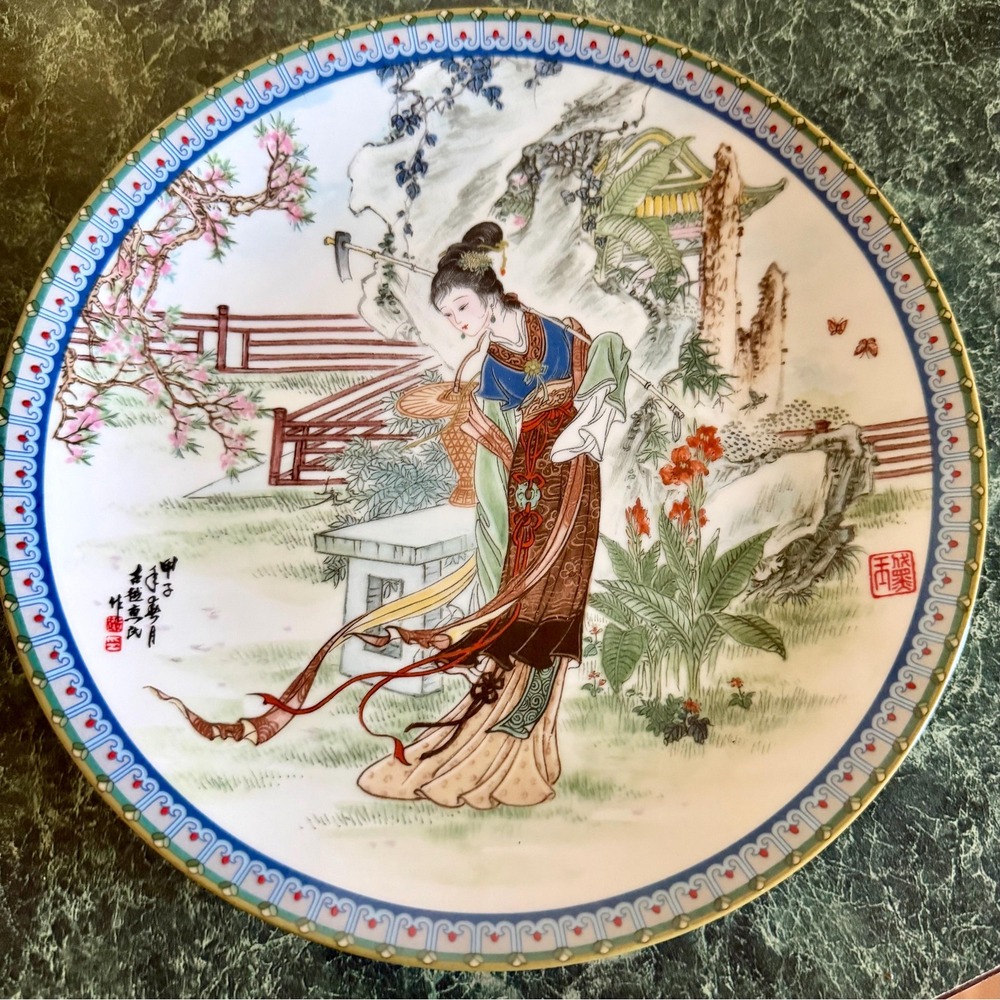 1988 Imperial Jingdezhen Collector Plates | Dai-yu, Li Wan Beauties Red Chamber